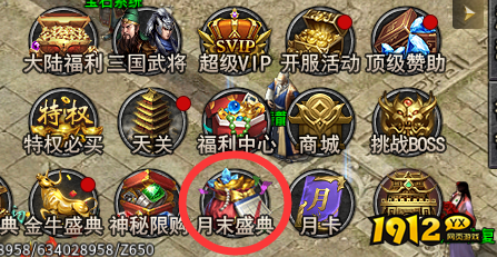 1912yx《虎符传奇》5月13日更新维护公告