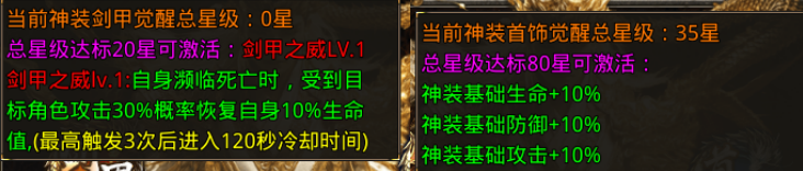 1912yx《虎符传奇》6月12日更新维护公告