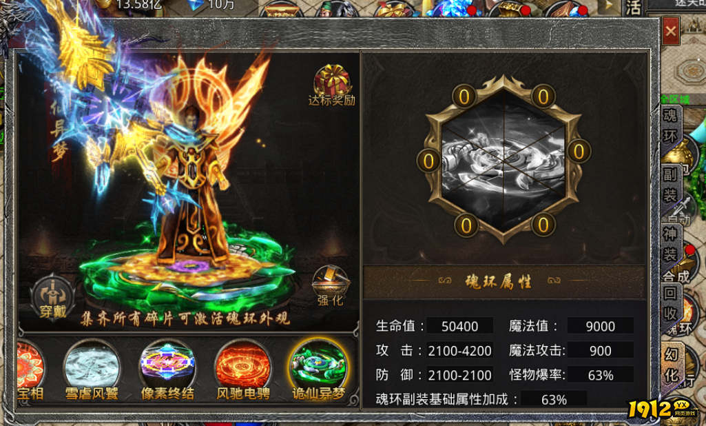 1912yx《虎符传奇》6月12日更新维护公告