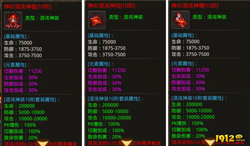 1912yx《虎符传奇》7月2日更新维护公告