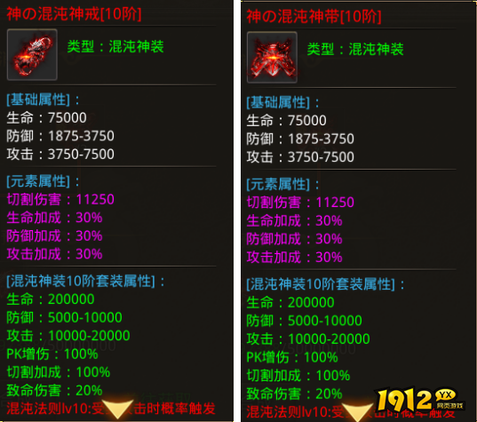 1912yx《虎符传奇》7月2日更新维护公告