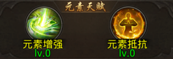 1912yx《虎符传奇》7月2日更新维护公告