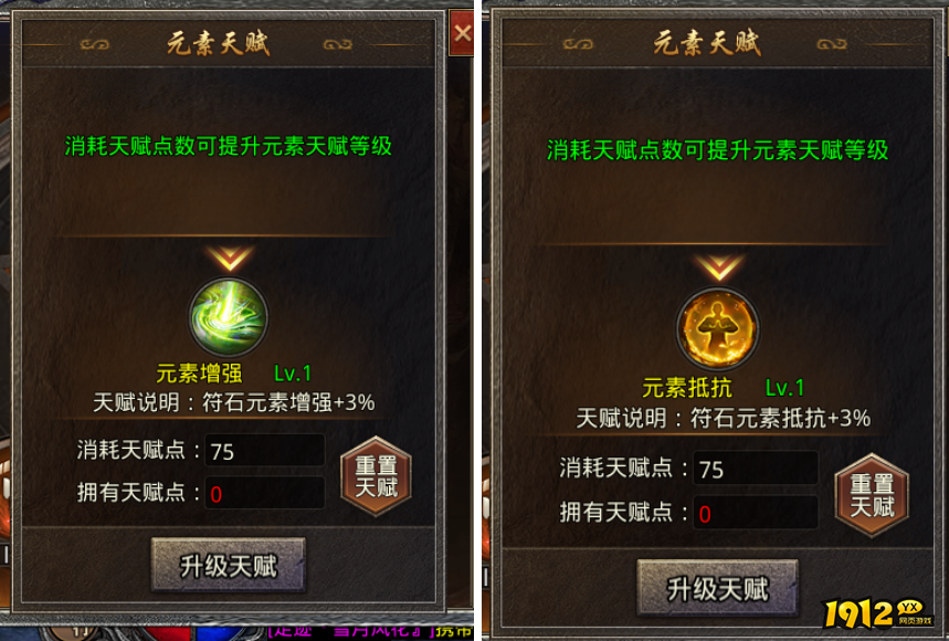 1912yx《虎符传奇》7月2日更新维护公告