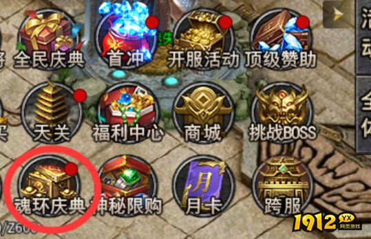 1912yx《虎符传奇》7月16日更新维护公告