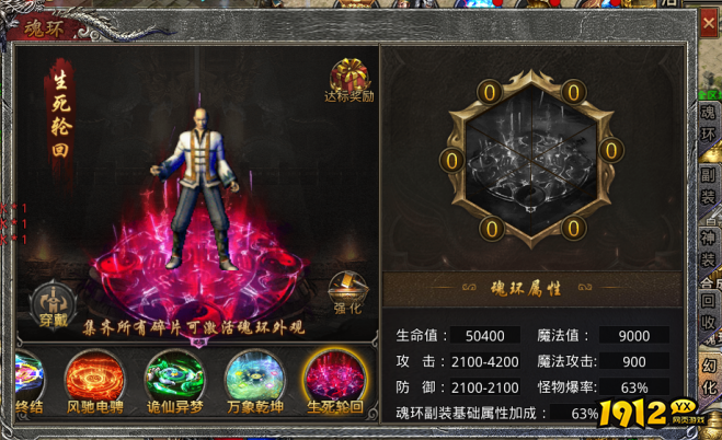 1912yx《虎符传奇》7月16日更新维护公告